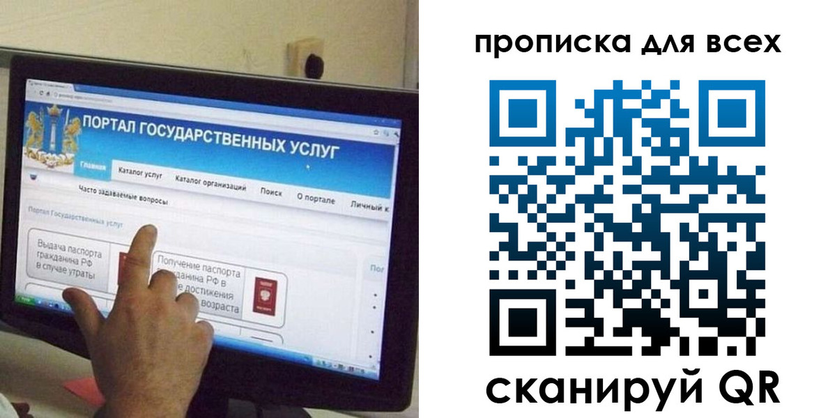 пропишу в квартире в Вяземском