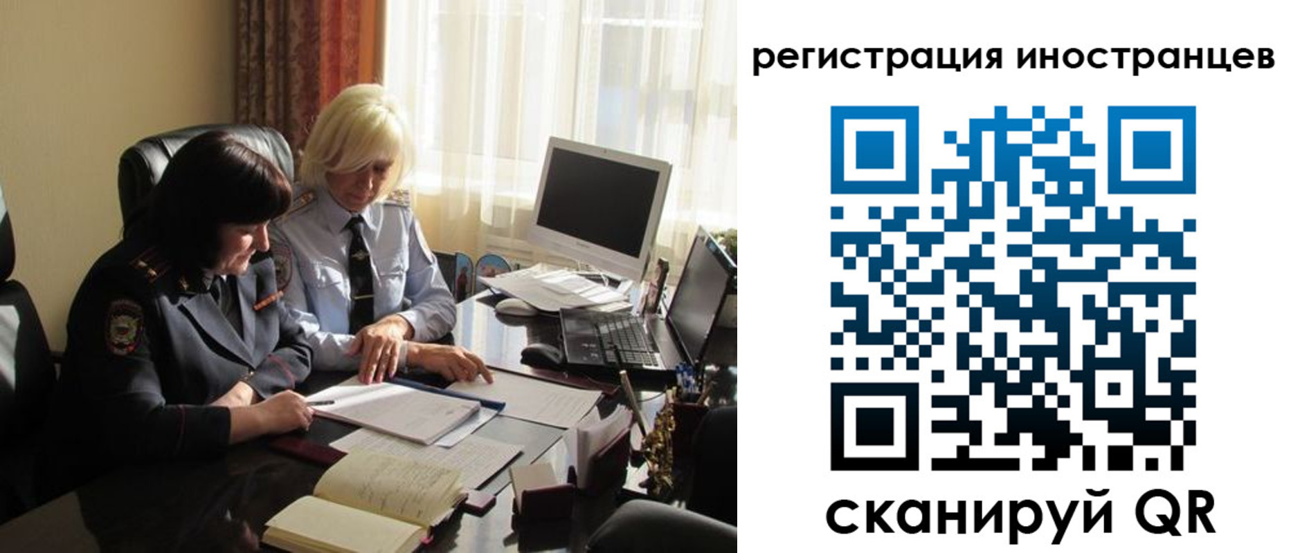 временная регистрация адрес в Вяземском