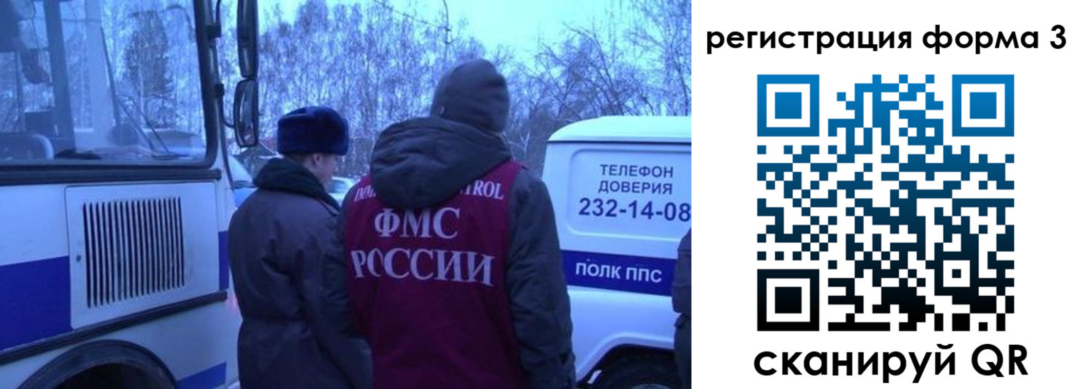 временная регистрация гарантия в Вяземском