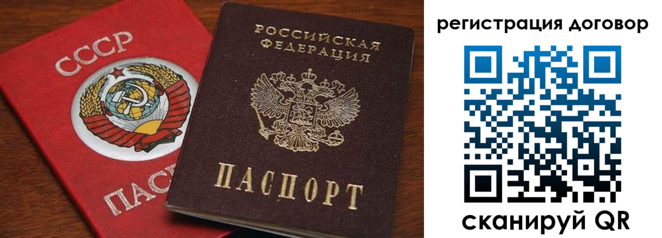 прописка ребенка в Вяземском
