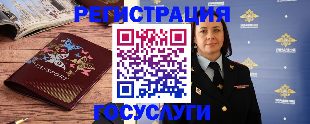 прописка для кредита в Вяземском